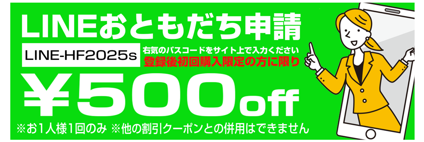 こうにゅう